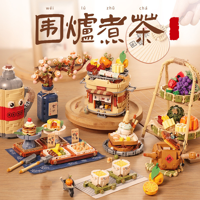 Food Snacks Brands - 中国の文化、美味しい食べ物、ミニブロック漫画、火で煮るお茶、積み木ケーキ、スナック、デザート、フルーツ、おもちゃフィギュア、ギフト用