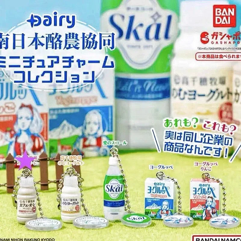 Food Good Snacks - バンダイガシャポン-ミニチュアアニメ飲料ペンダント,かわいいカワイイフィギュア,スナック食品ミルクボックス,キーホルダーモデル,カプセルおもちゃギフト