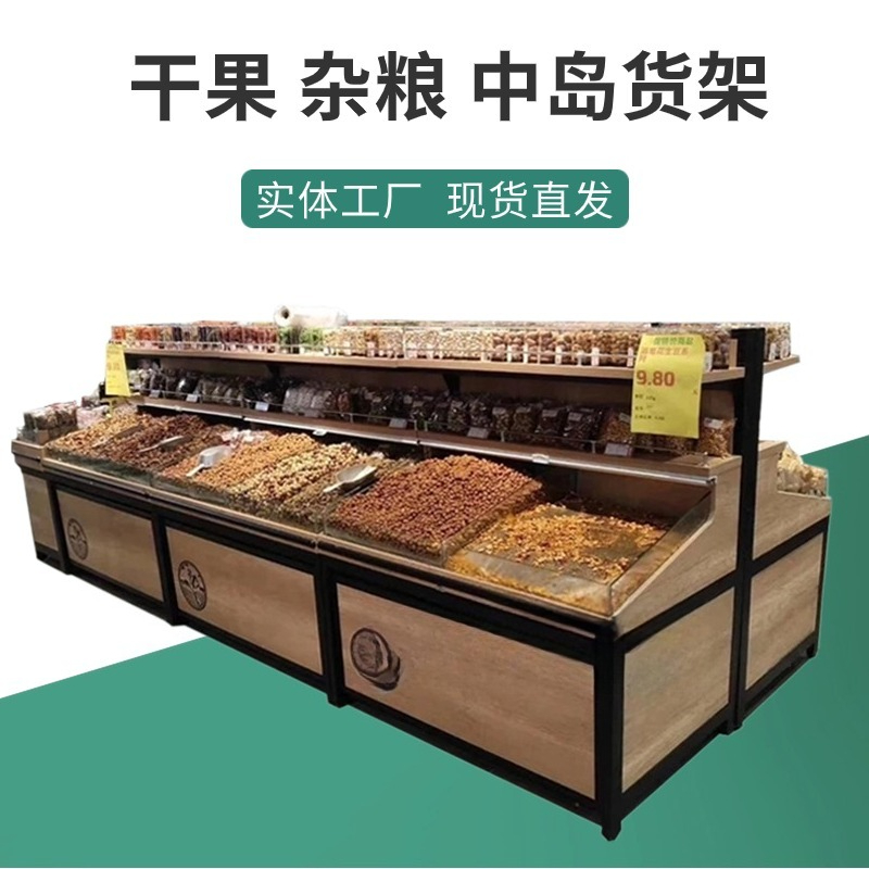 Food Good Snacks - スーパーマーケット穀物 中島乾物揚げ物店棚 米麺穀物油陳列棚 スナック菓子キャンディキャビネット