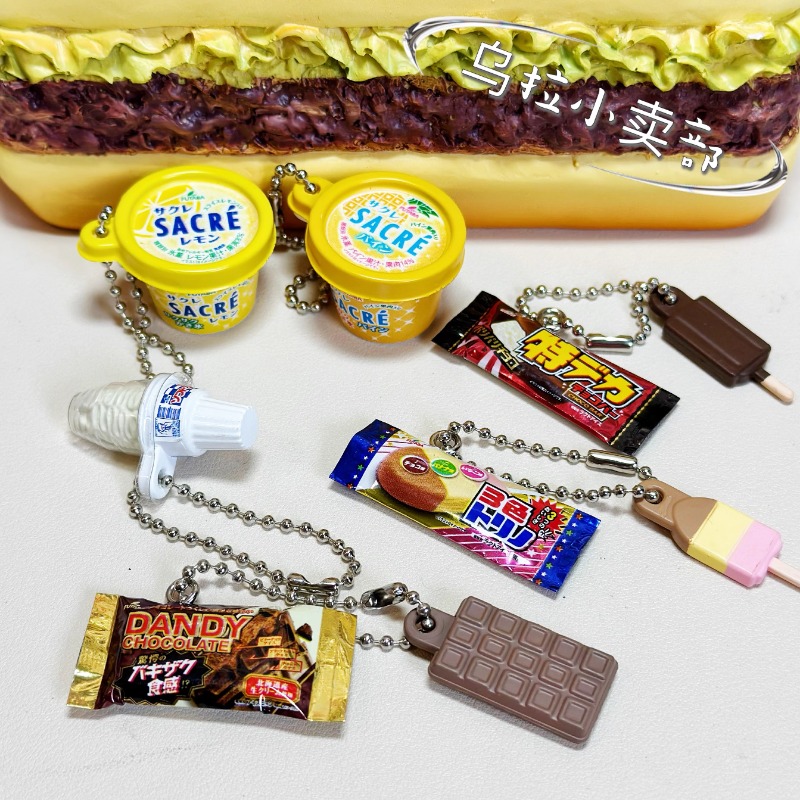 Food Good Snacks - バンダイ ガシャポン キャンディトイ フィギュア アニメ ミニチュア