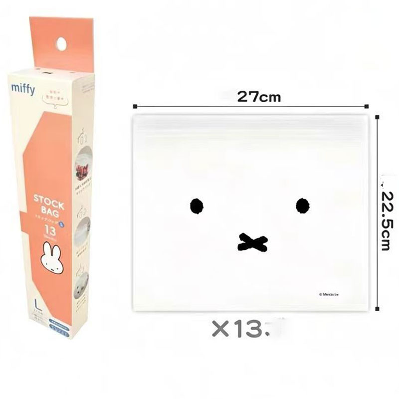 かわいいミッフィー食品グレードジップロック保存袋再利用可能な - Food Good Snacks のレビューと価格