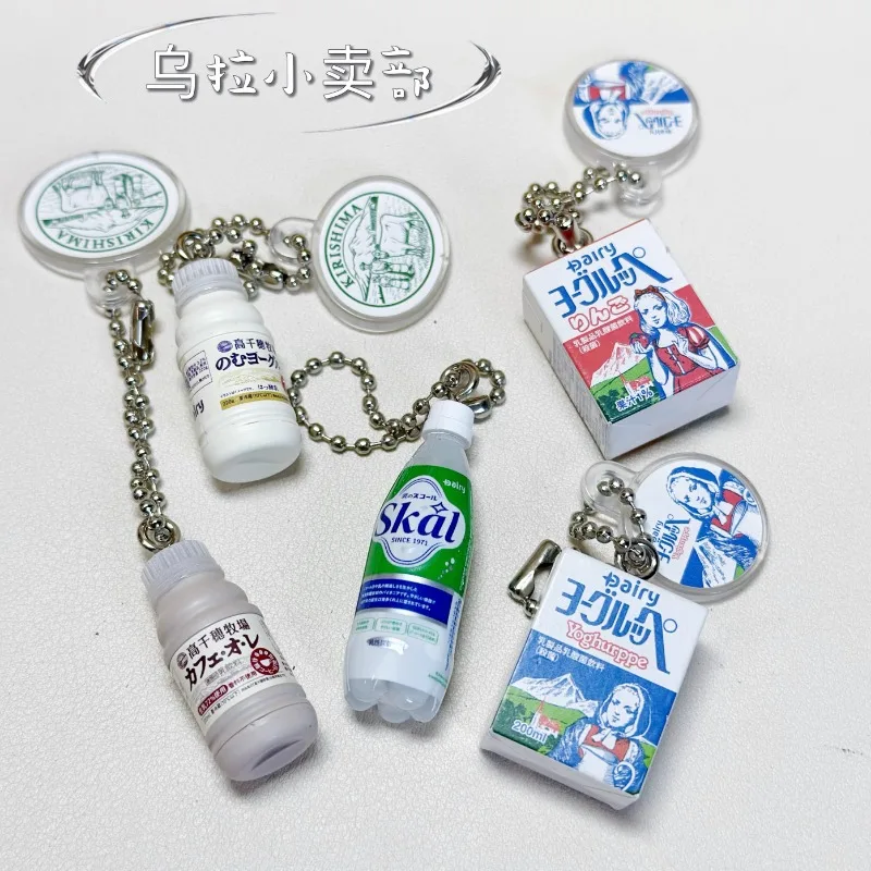 バンダイガシャポン-ミニチュアアニメ飲料ペンダント,かわいい - Food Good Snacks のレビューと価格