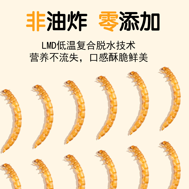 高タンパク質スナック ハムスター用フード 鳥類 ハリネズミ  - Food And Snacks High In Protein のレビューと価格