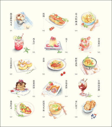 中国鉛筆描画ブックおいしい食品色鉛筆画教科書学生チュートリア - Food And Snacks Coloring Book のレビューと価格
