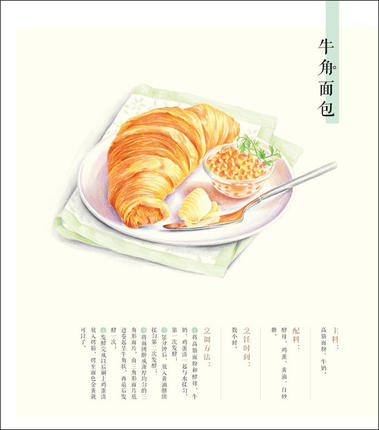 中国鉛筆描画ブックおいしい食品色鉛筆画教科書学生チュートリア - Food And Snacks Coloring Book のレビューと価格